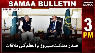 Samaa News Bulletin | 3pm | 28 September 2022