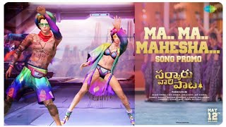 Ma Ma Mahesha Full video song | Sarkaru Vaari Paata | Mahesh Babu | Keerthy Suresh Thaman S#freefire