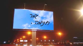 ברכה ליום כיפור גמר חתימה טובה