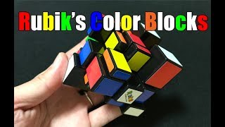 変な形になるキューブ！？ Rubik's Color Blocks/メガハウス　With English subtitles