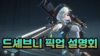 [소녀전선2] 마키아토를 더 위대하게!! 중섭 할배의 드셰브니(KSVK) 라이브 설명회