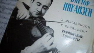 Victor Pikaisen, Mendelssohn Violin Concerto, 3rd mnt.