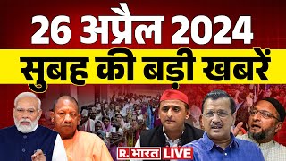 Super Fast 100 News: आज की बड़ी खबरें | Modi | Lok Sabha Election 2nd Phase Voting | Kejriwal