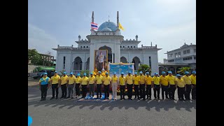 อำเภอเบตงจัดกิจกรรมจิตอาสาพัฒนา ปรับปรุงภูมิทัศน์ ทำความสะอาดมัสยิดกลางอำเภอเบตง เฉลิมพระเกียรติฯ