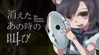 【消えたあの時の叫び】いきなり拉致しくさった殺人鬼からの逃走　深夜のホラゲ配信　【脱出アクションホラー】