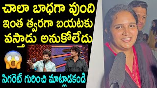 Baladitya Wife Emotional Comments on Big Boss 6 Elimination | Big Boss 6 Baladitya Eliminated