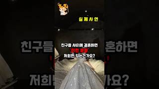 친구들 사이에 이런 문화 저희만 있나요?