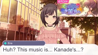 Mafuyu plays the music Kanade made for her in Carnation Recollection