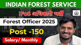 Indian forest service 2025 | IFos officer | District forest officer | UPSC ifos 2025 | Vacancies ￼