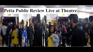 Petta Public Review Live from Theatre | Public Talk | Public Reaction | Rajinikanth | Nawazuddin