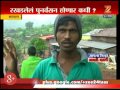 satara threat of landslide