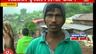 Satara Threat Of Landslide