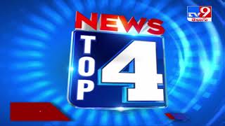 Top 9 News : Telangana News  - TV9
