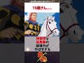 銀魂の性別逆転篇の破壊力が高すぎる 銀魂 shorts ジャンプ