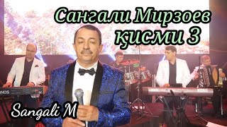 Sangali Mirzoev Concert 2020 Filarmoniya part 3 Сангали Мирзоев Концерт 2020 Филармония қисми 3