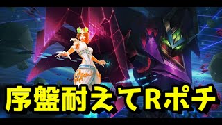 今パッチ最強！？マルザハールvsカシオペア編【配信切り抜き解説付き】 part1【LOL】