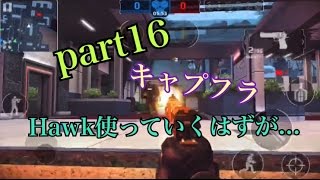 【モダコン5】part16   ハンドガン使っていくはずが...