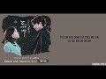 Heize ft  Han Soo  Ji Lyrics (Goblin)