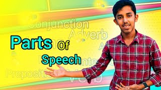 The easiest way to learn parts of speech. এতো সহজে parts of speech ?