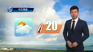 早晨天氣節目(12月19日上午8時) - 科學主任黎宏駿