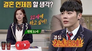 [선공개] 강한나(Kang Han-na), 너와 결혼까지 생각한 휘성(Hwi Sung) \