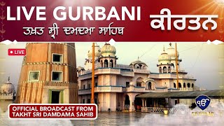 Live telecast || Takhat Sri Damdama Sahib || Ek Onkar Channel || 11th Feb. Evening || Gurbani live||