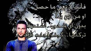 Tarkan..Over, انتهى