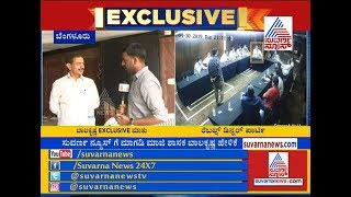 Exclusive Chit Chat | Magadi Former  MLA HC Balakrishna Speaks Over Sumalatha's Dinner