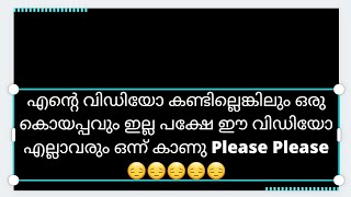 അപൂർവ്വ ഇനം രോഗം ബാധിച്ച കുട്ടിക്ക് മരുന്നിന് 18 കോടി വേണം