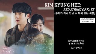 Kim Kyung Hee (김경희) - Red string of fate (우리가 다시 만날 수밖에 없는 이유) [ENG/ESP lyrics by TDM10]