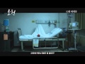 Korean Movie 소원 Wish, 2013 메인 예고편 Main Trailer