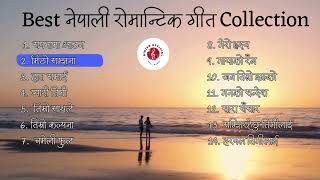 Best Nepali Romantic Songs Collection | Best Pop Songs 2081