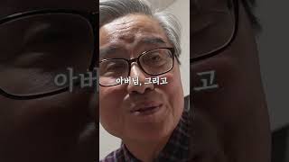 💎보석방💎| 가족을 두고 떠나야만 했던 할아버지의 그 시절... #shorts