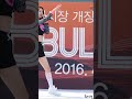 160402 exid_ 정화 hot pink 증권시장 개장 60주년 기념 2016 불스레이스 축하공연 직캠 by 욘바인첼