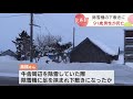 除雪機の下敷きになり、91歳男性死亡　牛舎の周辺を除雪中の事故か　北海道比布町