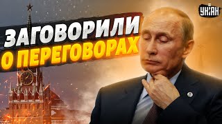 В Кремле переговорная паника: наступления ВСУ станет решающим "аргументом"