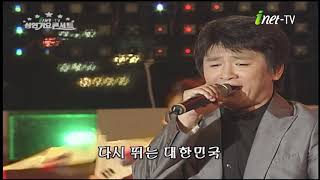 [아이넷TV]현진우-국민 여러분