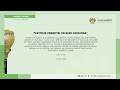 Portfolio Committee on Basic Education, 2 June 2026