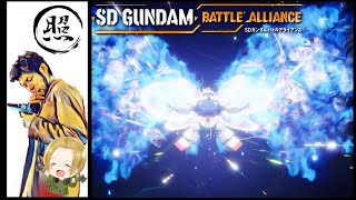 #9【全てを無に還すモビルスーツ】テル,ちょり の「SDガンダム バトルアライアンス」【PS5版】