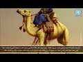 صهيب الرومي، الصحابي الذي سرقه الروم في صغره شاهد قصة إسلامه