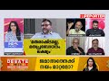 ജമാഅത്തേക്ക്‌ നയം മാറ്റമോ debate with smruthy paruthikad