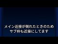 【チェンクロ】メダルハント 高難度 決戦！幻獣の世界 周回フルオート