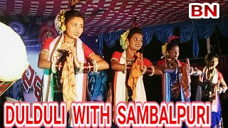 BARPALI NEWS = DULDULI BAJA...SAMBALPURI DANCE