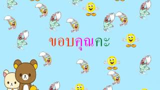 การสื่อสารข้อมูลและเครือข่ายคอมพิวเตอร์ By นวรัตน์ 56ปคต.