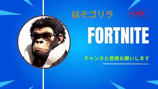 【フォートナイト】リロードの　ランクがリセット　されるらしい