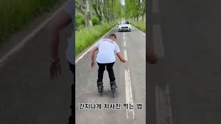 간지나게 차 사진 찍는 법 #shorts #숏츠