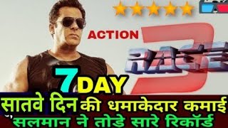 Race 3 7th Day Box Office Collection,Race 3 first week Collection,Salman khan Race 3 Collection's