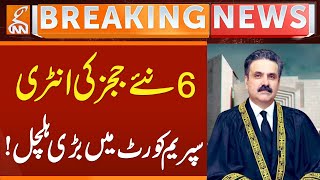 Appointment of 6 New Judges to Supreme Court | Judicial Commission Update | GNN