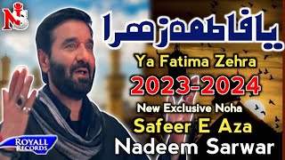 New Promo Nohay 2024 | Nadeem Sarwar | Ya Fatima Zehra sa | Nohay 2024