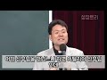 황창연신부님 행복특강 l행복하게 노후준비 ㅣ행복의시대 ㅣ 삶의지혜 ㅣ행복이란 ㅣ